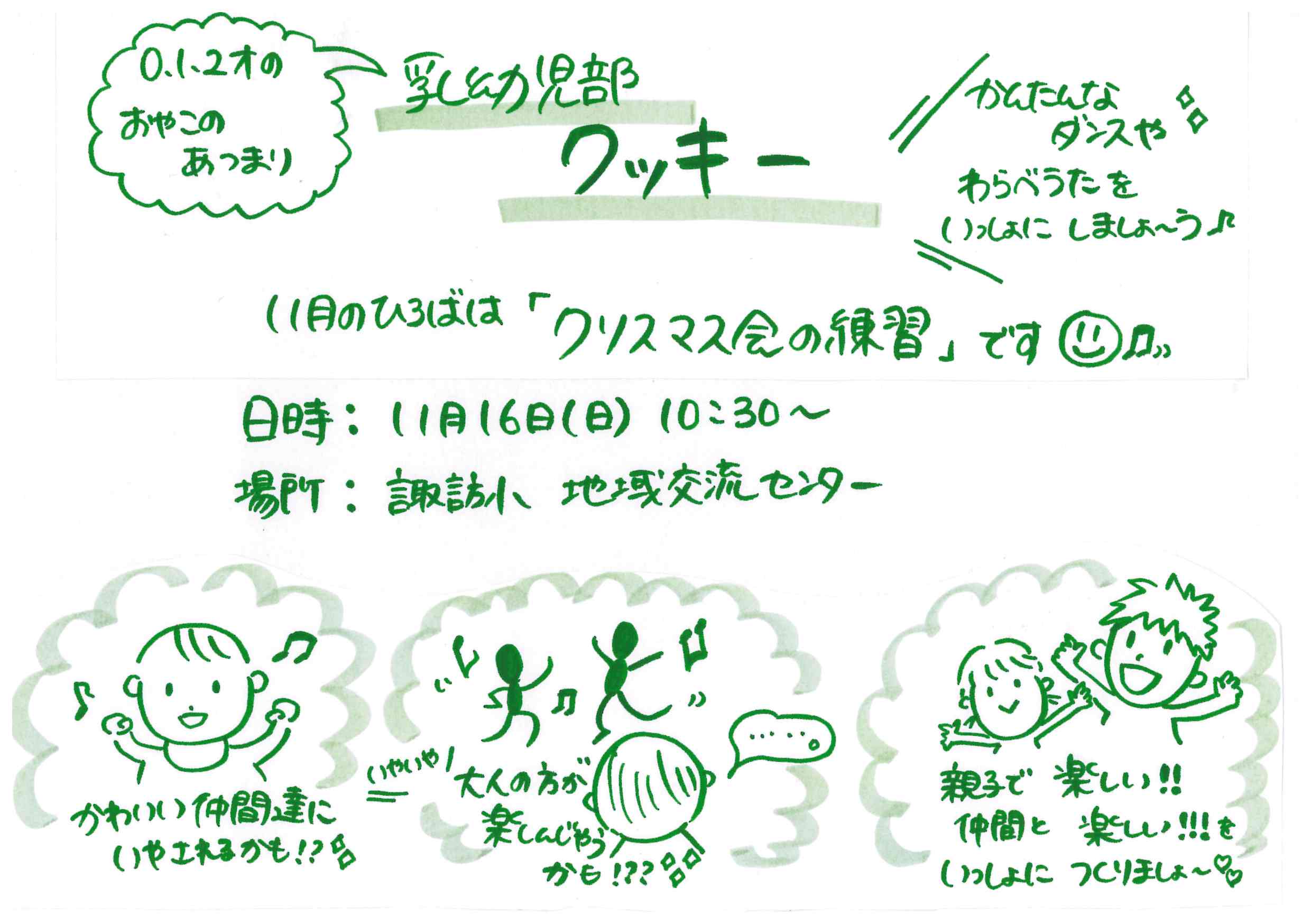 doc00487120251030150458_1